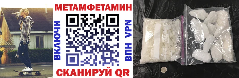 АМФЕТАМИН 97%  что такое   KRAKEN ТОР  Терек 