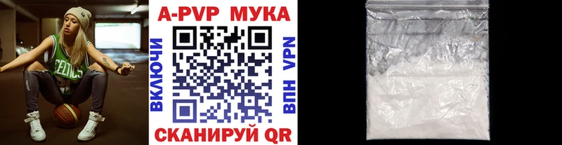 Alfa_PVP кристаллы Терек
