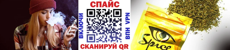 купить закладку  Терек  БУТИРАТ оксибутират 