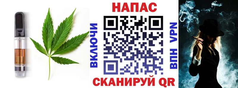 ссылка на мегу рабочий сайт  Терек  Еда ТГК марихуана 