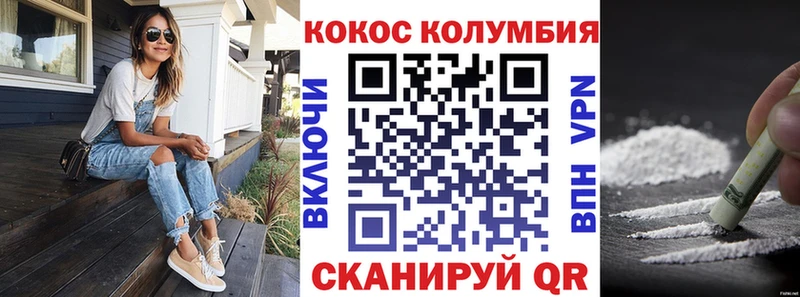 ОМГ ОМГ зеркало  Терек  COCAIN 99% 