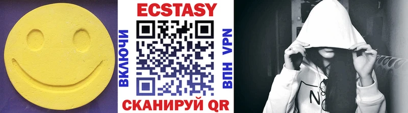 ЭКСТАЗИ круглые  Терек 