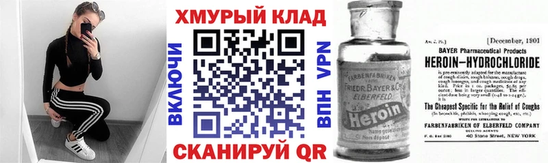 магазин    Терек  Героин гречка 
