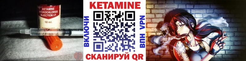даркнет официальный сайт  blacksprut ONION  Кетамин VHQ  Терек  наркошоп 