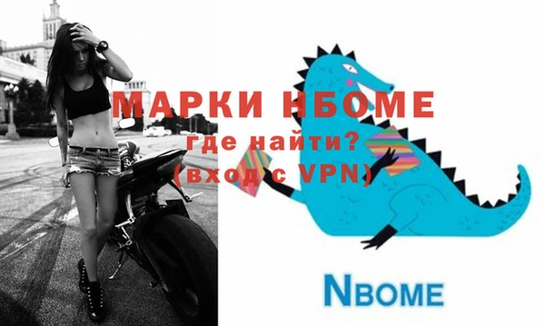 ALPHA-PVP Россошь