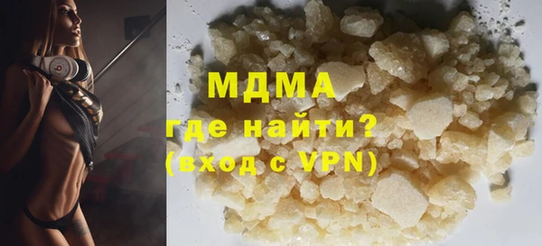 ALPHA-PVP Россошь