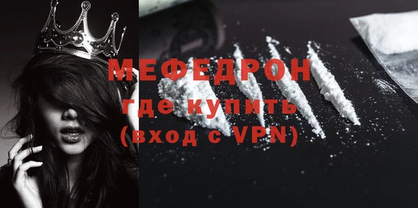 амфетамин Рославль