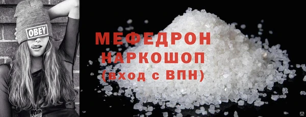 каннабис Ростов