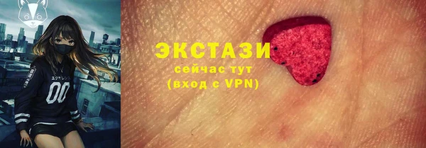 амфетамин Рославль