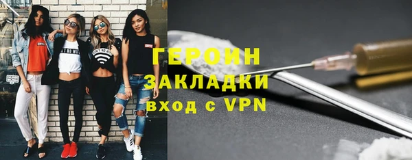 амфетамин Рославль
