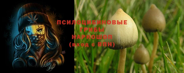 каннабис Ростов