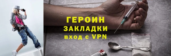 амфетамин Рославль