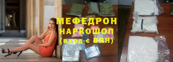 ALPHA-PVP Россошь
