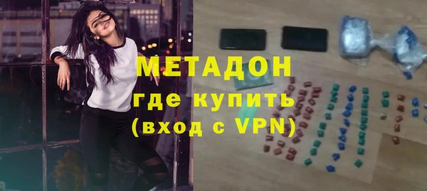 амфетамин Рославль