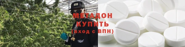 амфетамин Рославль
