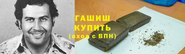 каннабис Ростов