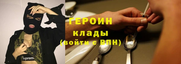 ALPHA-PVP Россошь