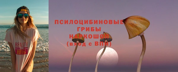 ALPHA-PVP Россошь