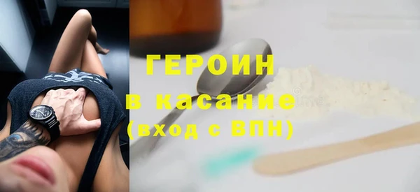 ALPHA-PVP Россошь