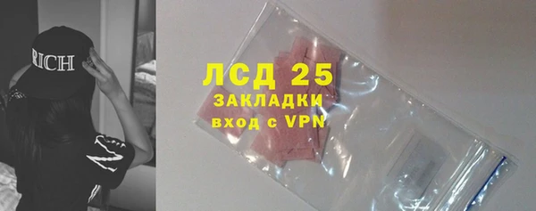 каннабис Ростов