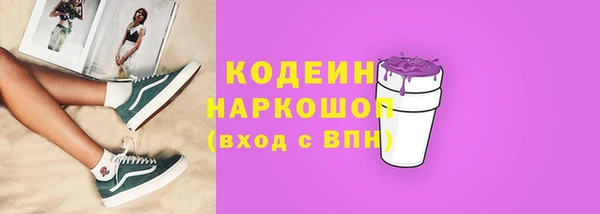 каннабис Ростов