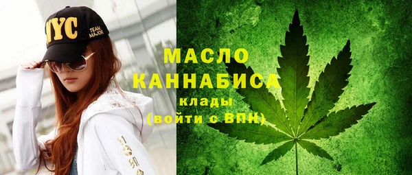 амфетамин Рославль
