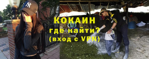 амфетамин Рославль