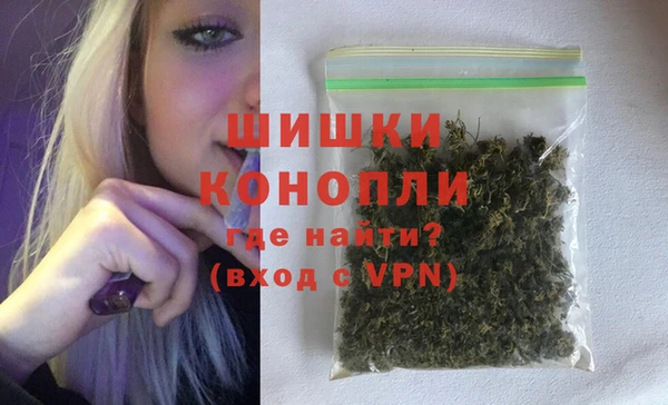 ALPHA-PVP Россошь