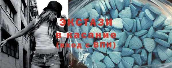 ALPHA-PVP Россошь
