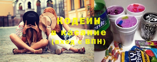 каннабис Ростов