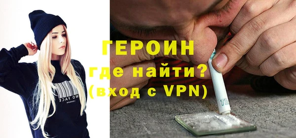 ALPHA-PVP Россошь