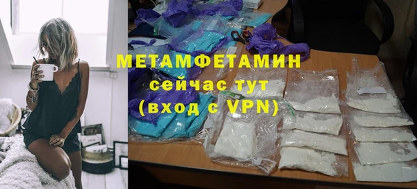 ALPHA-PVP Россошь