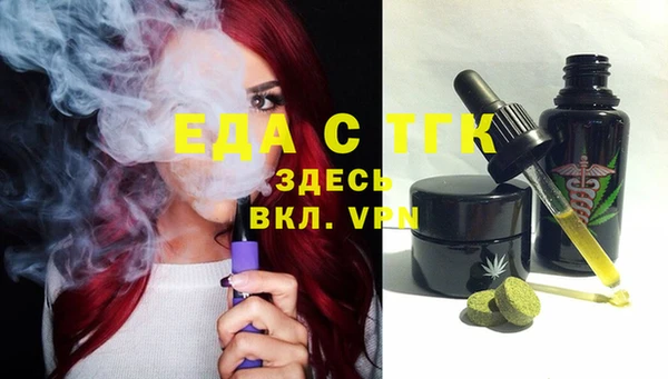 ALPHA-PVP Россошь
