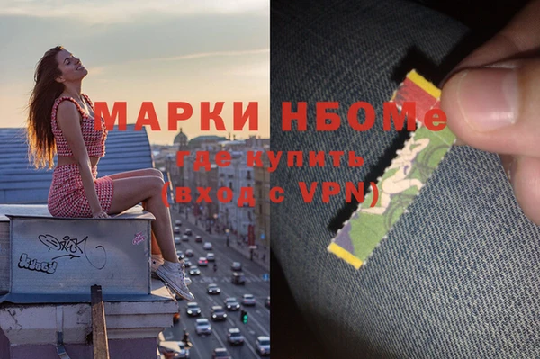 каннабис Ростов