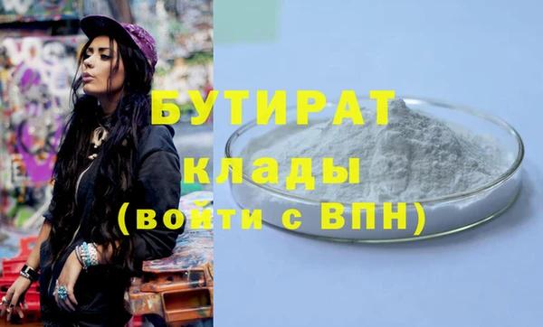 амфетамин Рославль