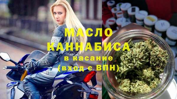 амфетамин Рославль