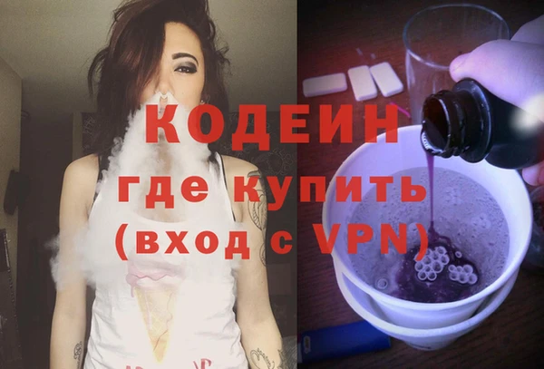амфетамин Рославль