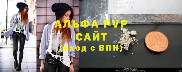 амфетамин Рославль