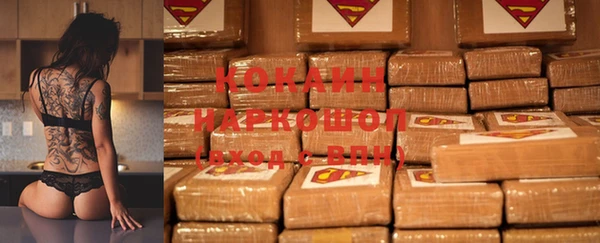 амфетамин Рославль