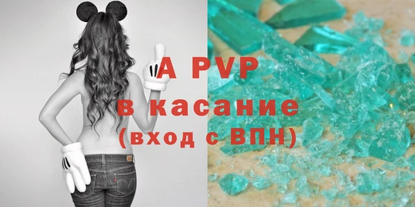 амфетамин Рославль
