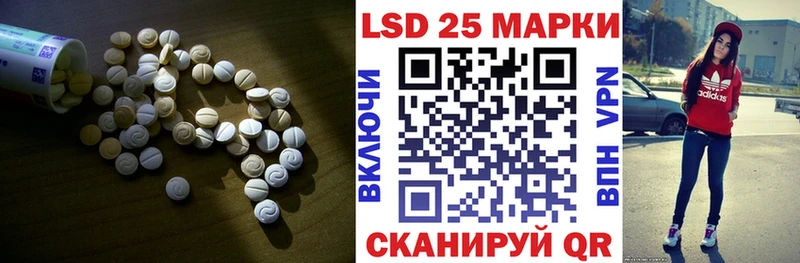 Лсд 25 экстази кислота  Терек 