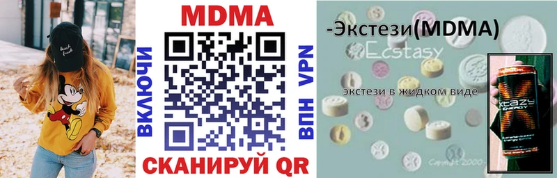 blacksprut зеркало  Терек  MDMA кристаллы 