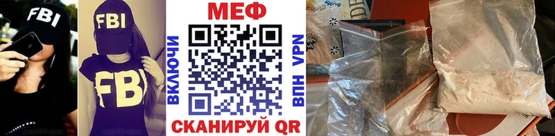 нарко площадка формула  Терек  Меф VHQ 