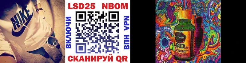 Марки 25I-NBOMe 1,5мг  купить закладку  Терек 