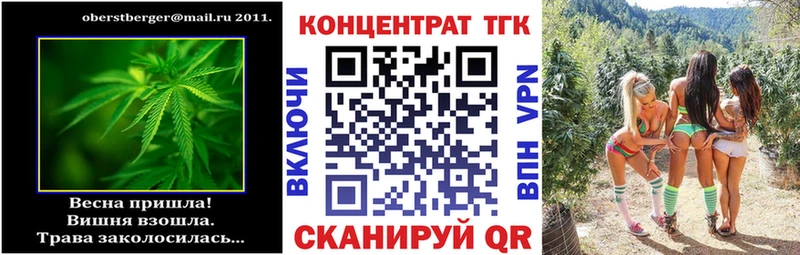 дарнет шоп  Терек  ТГК вейп с тгк 